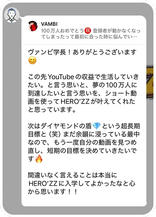 実績報告1