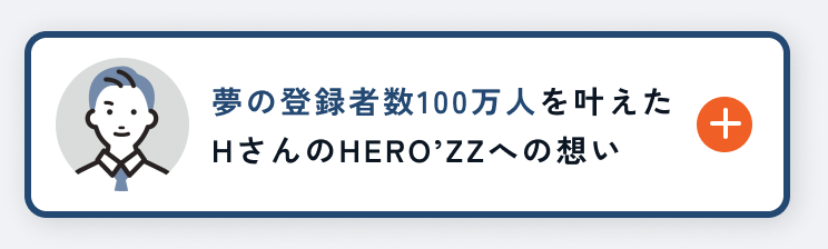 夢の登録者数100万人