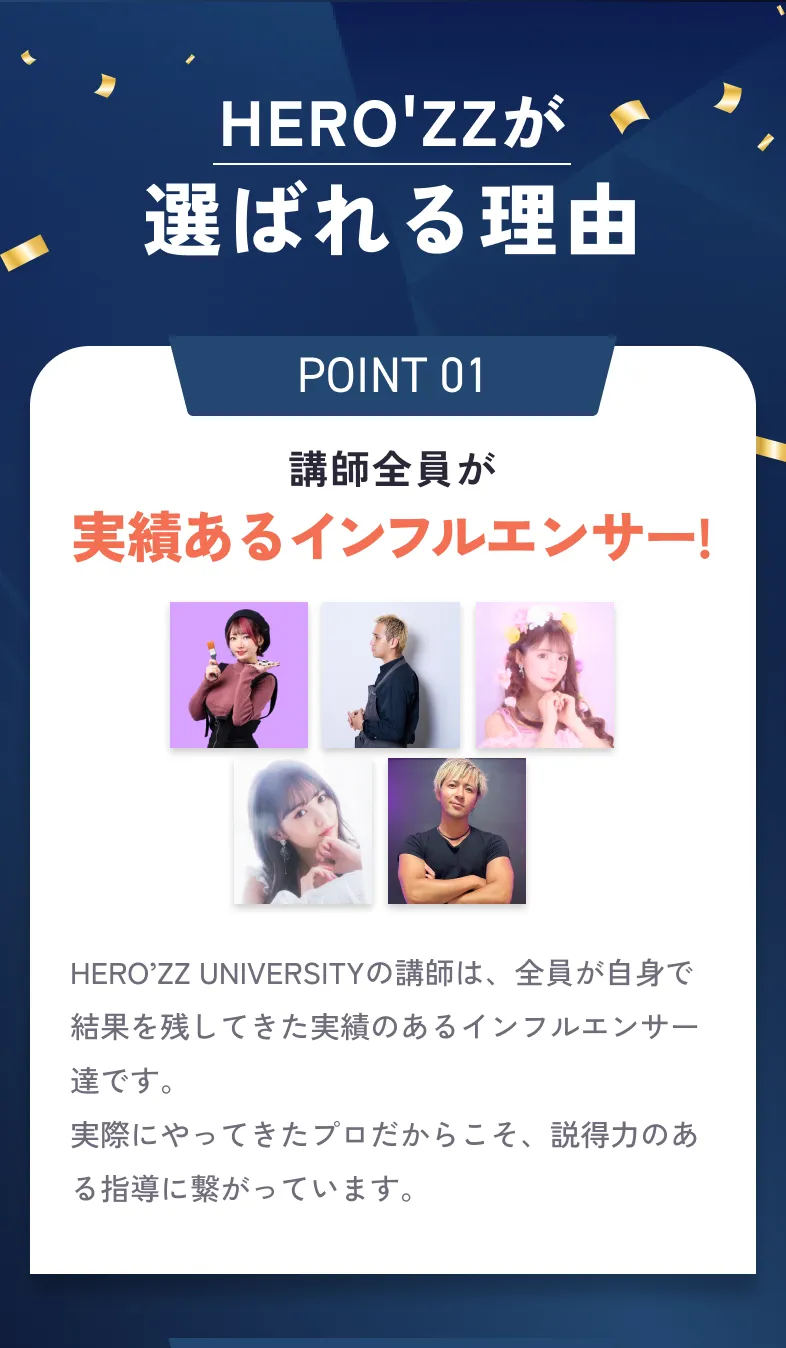 POINT 01